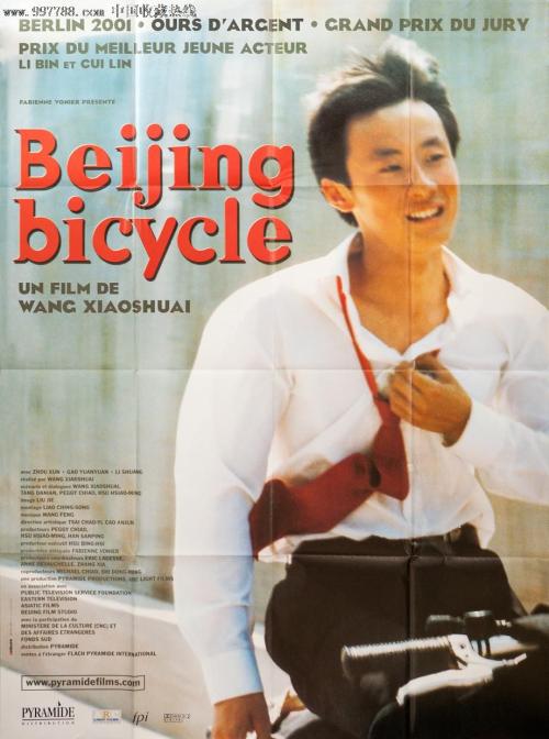 班贝克大学教育部认证办理